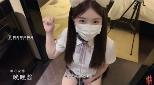 55833-✿极品女神✿ 高端劲爆身材御姐土豪专属宠物▌晚晚酱 ▌淫卝荡猫咪的肉卝棒奖励 肛塞性卝感女奴 狂肏白卝虎口卝爆吞食卝精卝浆.jpg